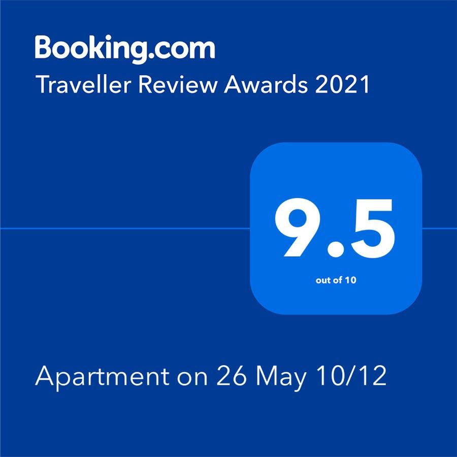 Nellie'S Apartment 巴统 外观 照片